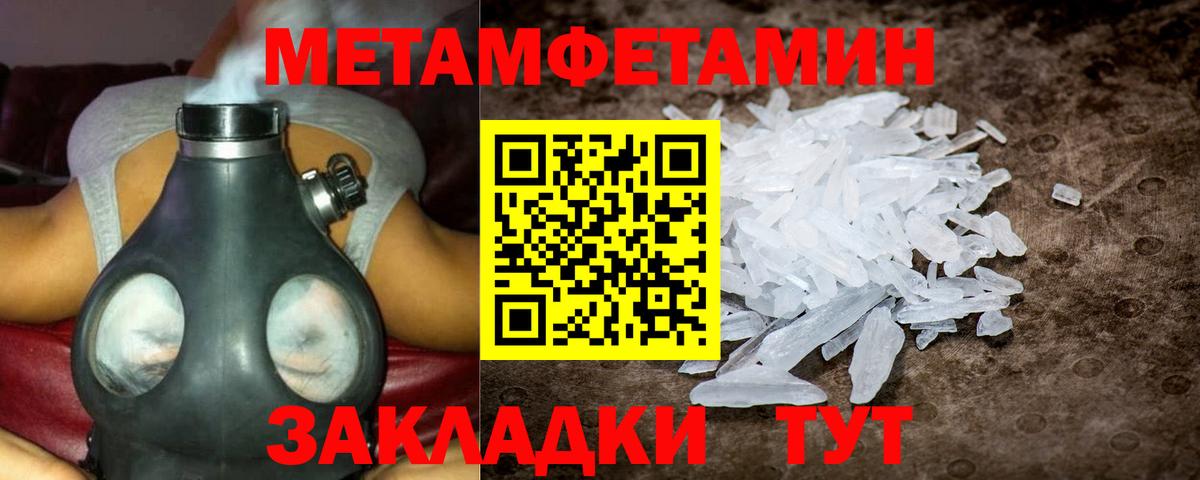 Amphetamine Premium Бузулук