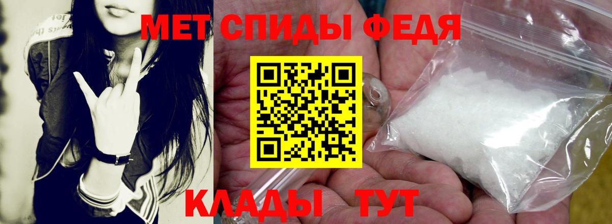 Amphetamine  Амфетамин  Вход с VPN  АМФЕТАМИН 97%  Бузулук 