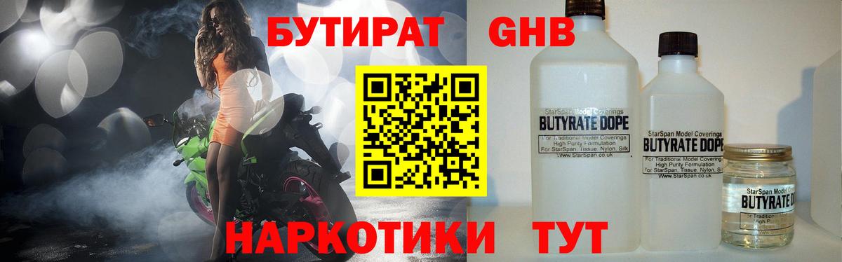 Бузулук  МДМА  Мефедрон кристаллы  КОКАИН  Вход с VPN  Метадон  Марихуана  ГАШИШ 