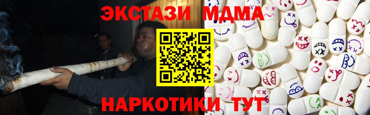 Бузулук  Ecstasy  Вход с VPN    онион  ЭКСТАЗИ 300 mg 