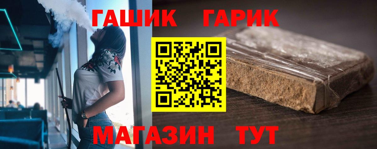 Бузулук  Гашиш Premium  ГАШ  ГАШ Premium  Вход с VPN 