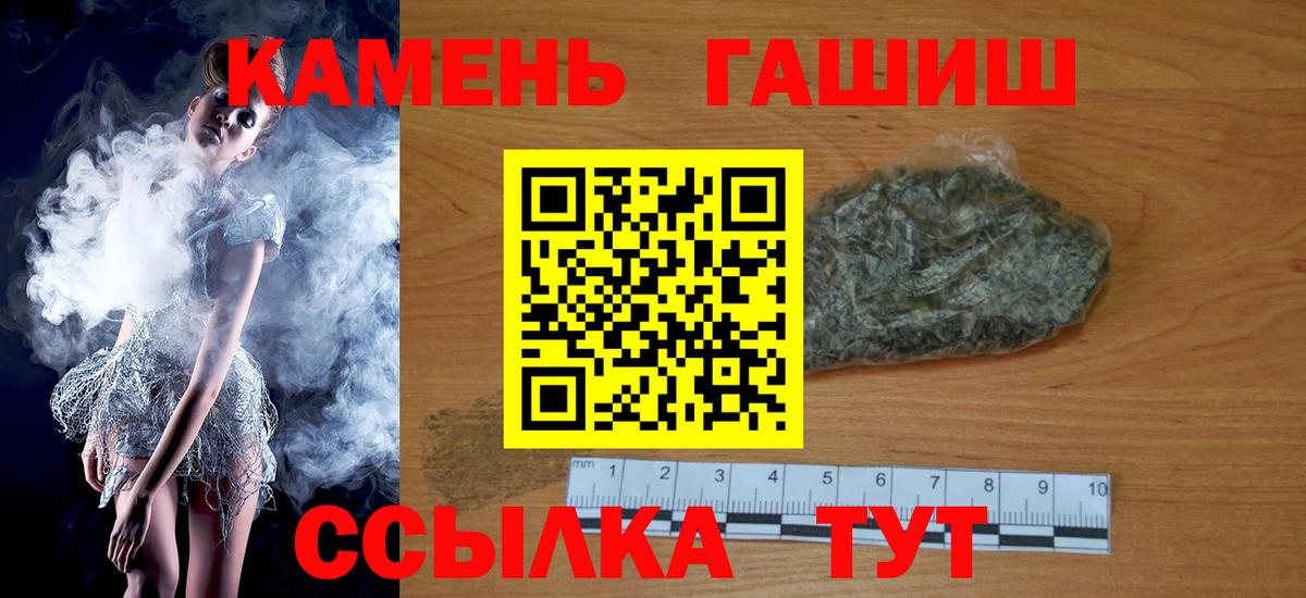 ГАШИШ индика сатива Бузулук