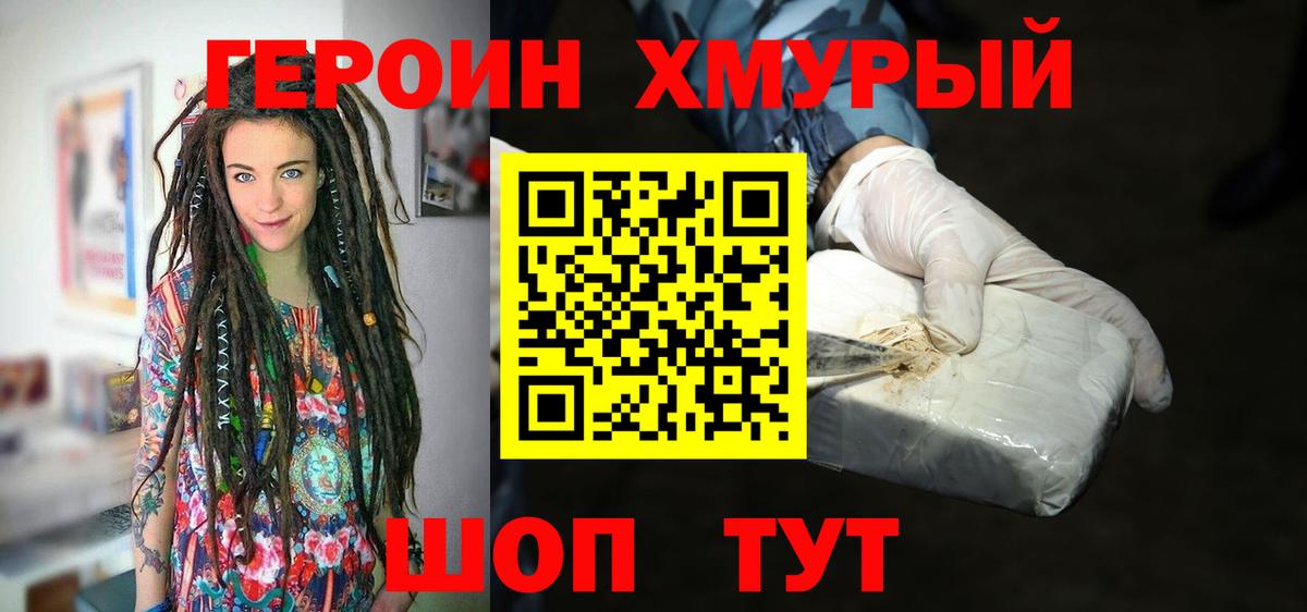 ЭКСТАЗИ Бузулук