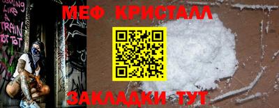 альфа пвп VHQ Янаул