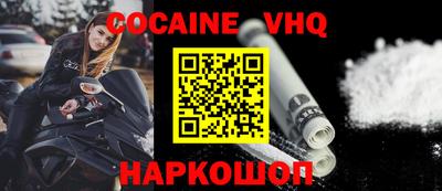 альфа пвп VHQ Янаул
