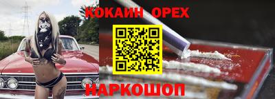 СК Ярцево