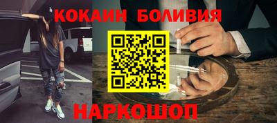 COCAINE Ярославль