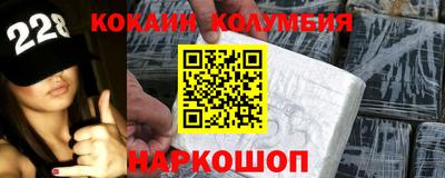 COCAINE Ярославль