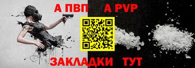 альфа пвп VHQ Янаул