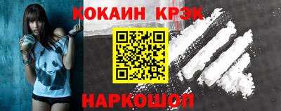 альфа пвп VHQ Янаул