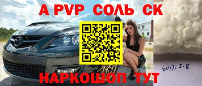 СК Ярцево