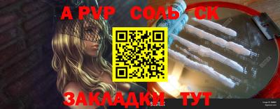 COCAINE Ярославль