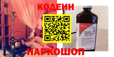 COCAINE Ярославль