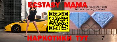 альфа пвп VHQ Янаул
