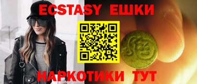 альфа пвп VHQ Янаул