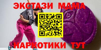 альфа пвп VHQ Янаул