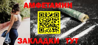 альфа пвп VHQ Янаул