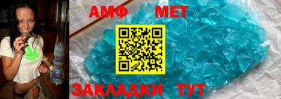 альфа пвп VHQ Янаул