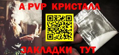 COCAINE Ярославль
