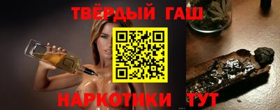 альфа пвп VHQ Янаул