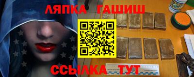 альфа пвп VHQ Янаул