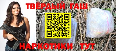 альфа пвп VHQ Янаул