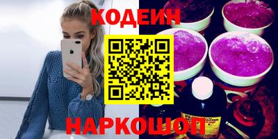 альфа пвп VHQ Янаул