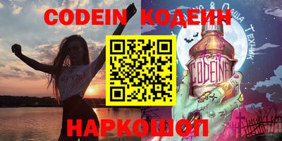 альфа пвп VHQ Янаул