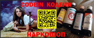COCAINE Ярославль