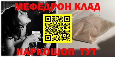 альфа пвп VHQ Янаул