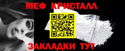 СК Ярцево