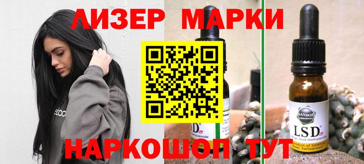 ЛСД экстази кислота Бузулук