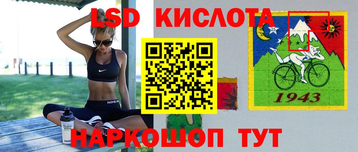 Бузулук  ЛСД экстази кислота  Вход с VPN 