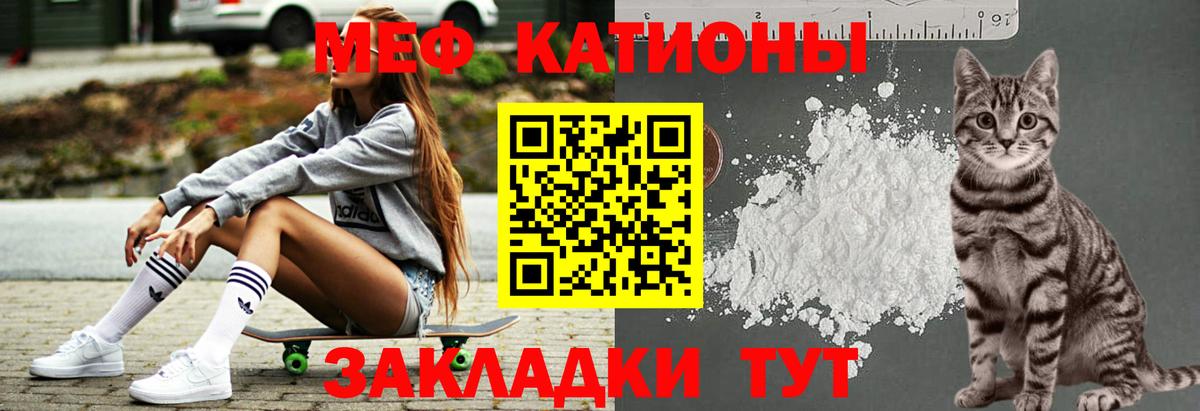 МЕФ мука Бузулук