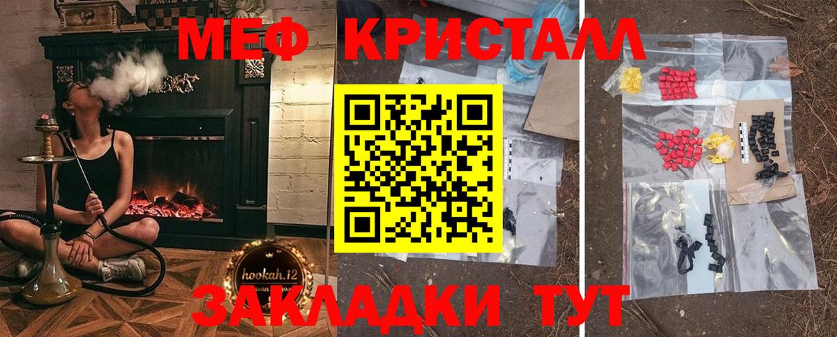 МЯУ-МЯУ  МЕФ 4 MMC  Вход с VPN  Бузулук  Меф 