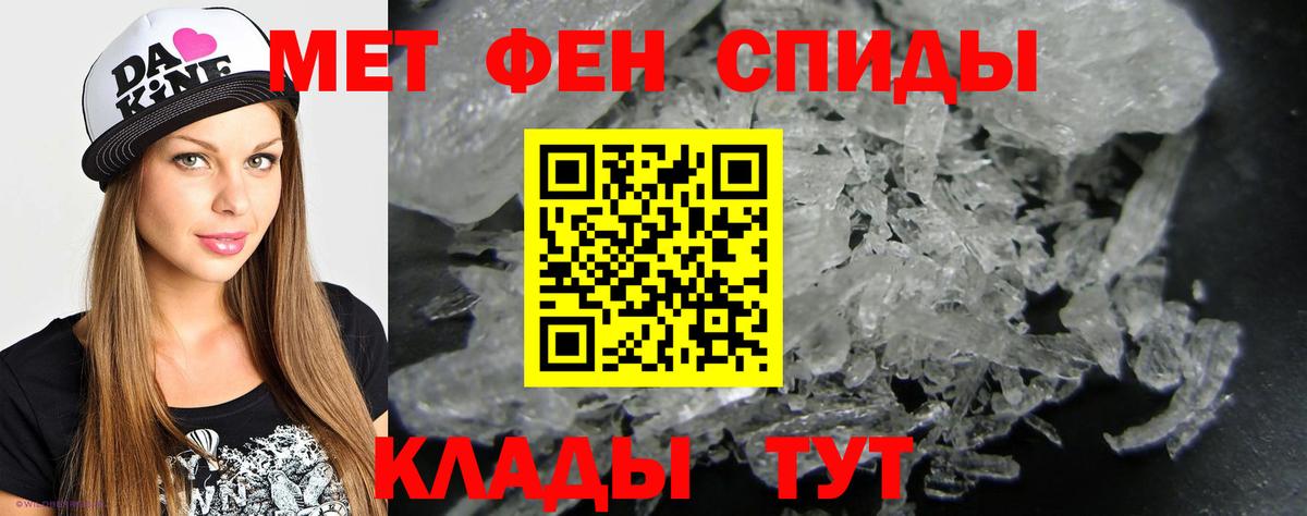 Первитин витя  Вход с VPN  Первитин витя  Бузулук 
