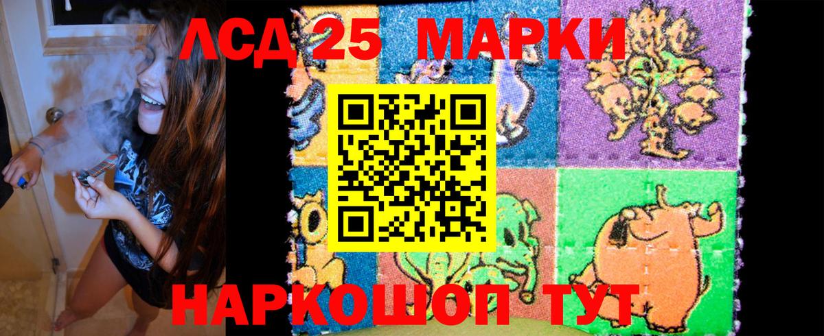 Наркотические марки 1,8мг  Вход с VPN  Бузулук 