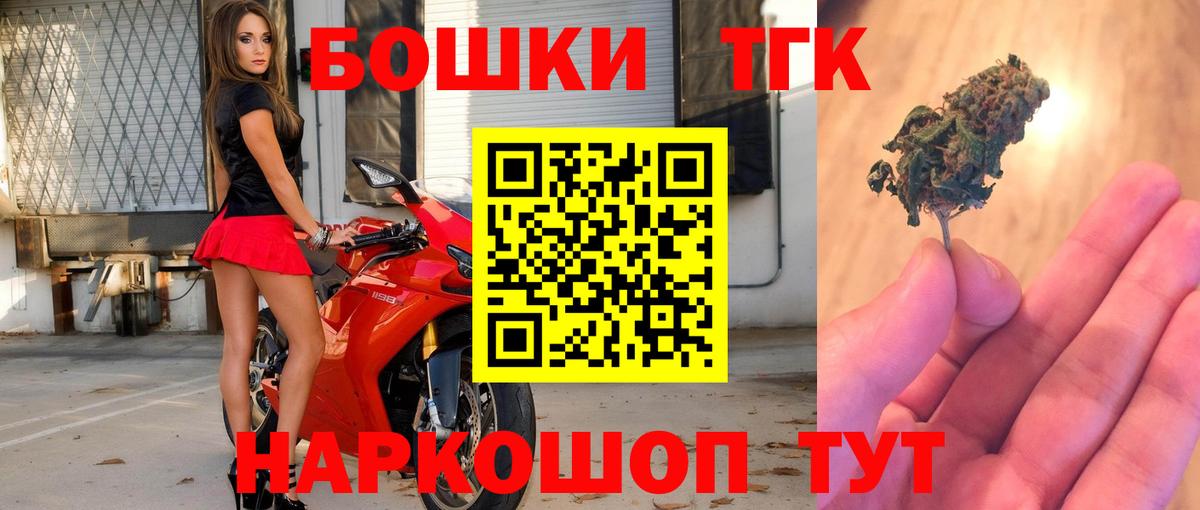 Конопля Amnesia  Вход с VPN  Канабис семена  Каннабис SATIVA & INDICA  Канабис индика  Бузулук 